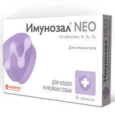 Имунозал NEO 6 табл. (1 табл./5 кг) для кошек и мелких собак