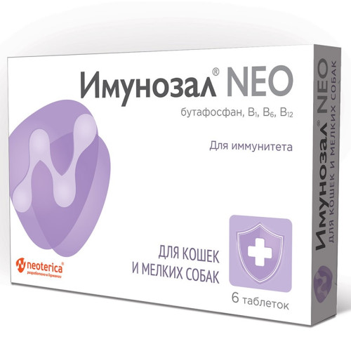 Имунозал NEO 6 табл. (1 табл./5 кг) для кошек и мелких собак