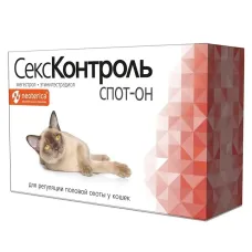 СексКонтроль спот-он 3мл, капли на холку для кошек (ЛИЦЕНЗИЯ)