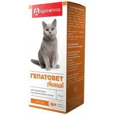 Гепатовет Актив 25мл суспензия для улучшения работы печени  для кошек