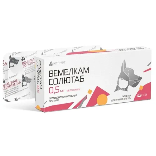 Вемелкам Солютаб 0,5 мг 10 таб (НИТА) (ЛИЦЕНЗИЯ)