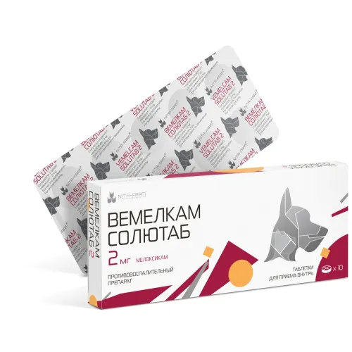 Вемелкам Солютаб 2 мг 10 таб (НИТА) (ЛИЦЕНЗИЯ)
