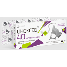 Оноксеб, 40 мг, 10 таб pet (ЛИЦЕНЗИЯ)