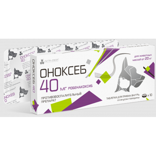 Оноксеб, 40 мг, 10 таб pet (ЛИЦЕНЗИЯ)