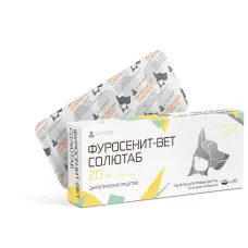 Фуросенит-вет Солютаб 20 мг 20 таб (НИТА) (ЛИЦЕНЗИЯ)