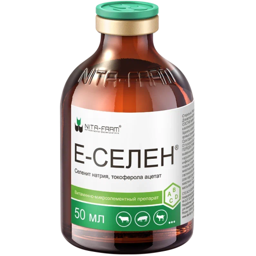 Е-Селен (Nita-Farm) 50мл (ЛИЦЕНЗИЯ)