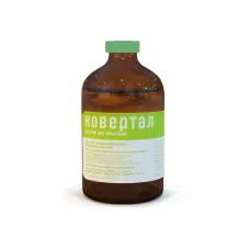 Ковертал (Хелвет) 100мл гепатопротектор гепатиты и заболеваний печени раствор для инъекций (ЛИЦЕНЗИЯ)