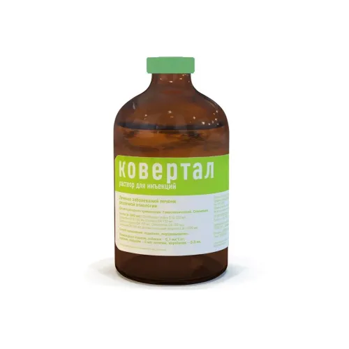 Ковертал (Хелвет) 100мл гепатопротектор гепатиты и заболеваний печени раствор для инъекций (ЛИЦЕНЗИЯ)