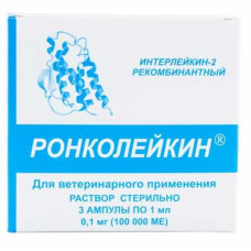 Ронколейкин 100 000 МЕ, 1упаковка (3 амп. по 1мл), онкологич., инфекц., кожные заболевания (ЛИЦЕНЗИЯ)