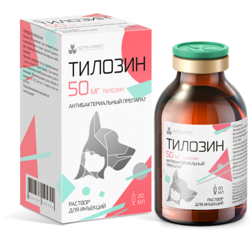 Тилозин 50, 50 мл pet (ЛИЦЕНЗИЯ)