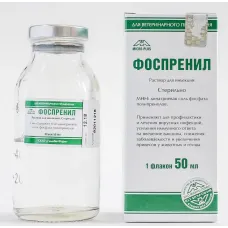 Фоспренил (Микро плюс) ПРОТИВОВИРУСНЫЙ 50мл (ЛИЦЕНЗИЯ)