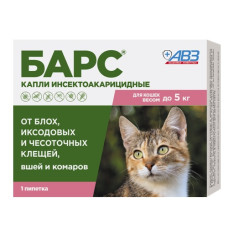 Барс капли (1пип) для кошек до 5кг NEW от блох, клещей, хейлетиелл, вшей, власоедов (ЛИЦЕНЗИЯ)