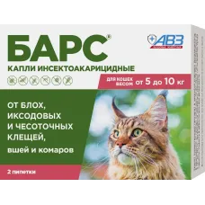 Барс капли (2пип) для кошек от 5кг до 10кг NEW от блох, клещей, хейлетиелл, вшей, власоедов (ЛИЦЕНЗИЯ)