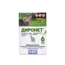 Диронет Спот-Он (АВЗ) 1,0мл (3пип) капли на холку от блох, клещей и глистов для кошек (ЛИЦЕНЗИЯ)