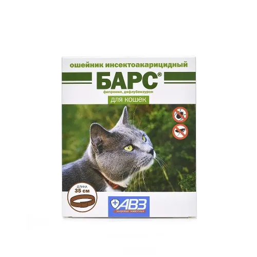 Барс (5мес) 35см ошейник для кошек от блох, клещей, вшей, власоедов (ЛИЦЕНЗИЯ)