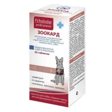 Зоокард (Пчелодар) для профилактики сердечной недостаточности, для собак средних пород, 20 табл. (ЛИЦЕНЗИЯ)