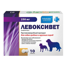 Левоксивет для собак средних и крупных пород 250мг 10таб. (ЛИЦЕНЗИЯ)