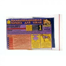 Попона для животных на завязках №1 (Талисмед)