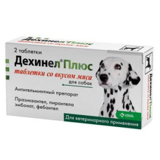 Дехинел Плюс (KRKA) 2таб. антигельминтик, со вкусом мяса для собак, 1таб./10кг (ЛИЦЕНЗИЯ)