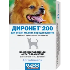 Диронет  200 (АВЗ) 10таб. антигельминтик для собак мелких пород и щенков, 1таб./4кг (ЛИЦЕНЗИЯ)