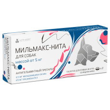 Мильмакс-Нита для собак весом более 5 кг, 2 таб. pet (ЛИЦЕНЗИЯ)