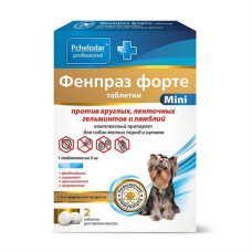 Фенпраз (2таблеток) Для собак мелких пород и щенков (ЛИЦЕНЗИЯ)