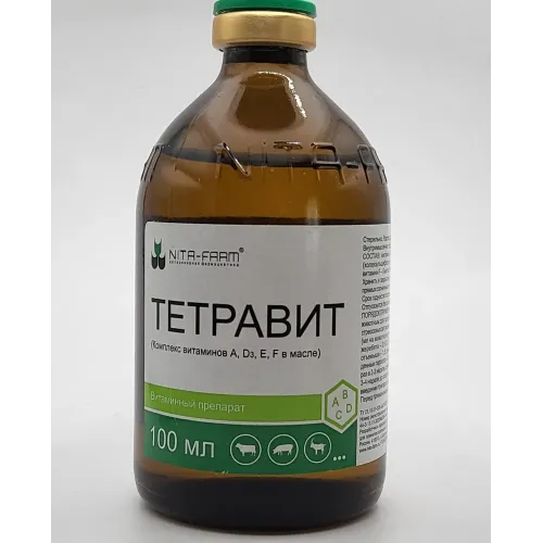 Тетравит (Nita-Farm) инъекционный раствор 100мл (ЛИЦЕНЗИЯ)