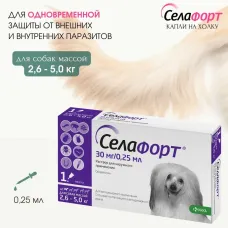 Cелафорт (KRKA) 30мг/0,25мл капли (1пип) от блох, против кожных клещей и глистов для собак 2,6-5,0кг (ЛИЦЕНЗИЯ)