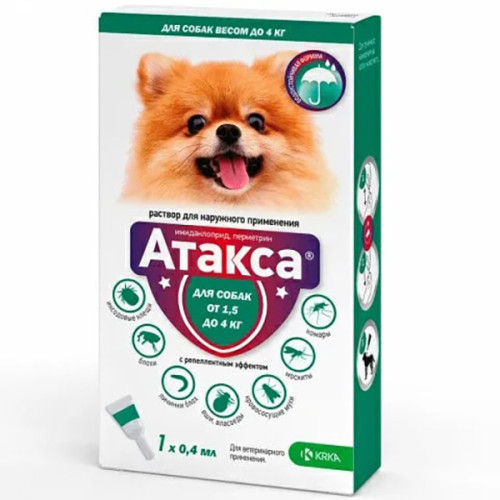 Атакса (KRKA) для собак менее 4кг 0,4мл №1 (ЛИЦЕНЗИЯ)