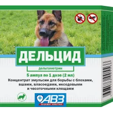 Дельцид (АВЗ) антипаразитарная эмульсия ОТ БЛОХ (5 ампул) (ЛИЦЕНЗИЯ)