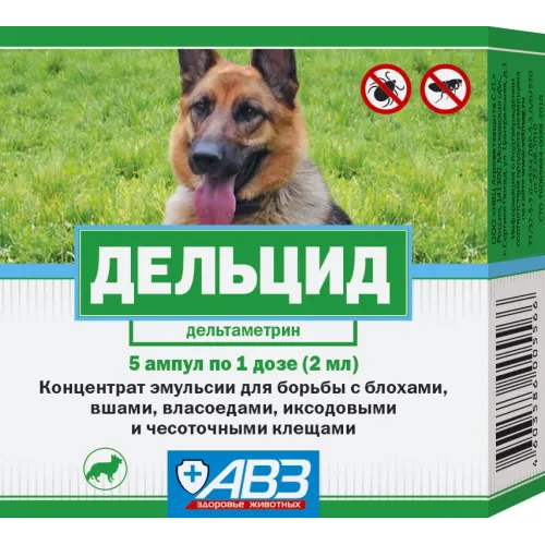 Дельцид (АВЗ) антипаразитарная эмульсия ОТ БЛОХ (5 ампул) (ЛИЦЕНЗИЯ)