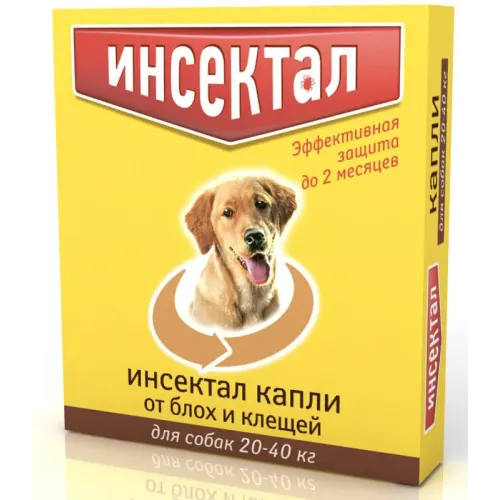 Инсектал капли (1пип) для собак 20-40кг от блох и клещей (ЛИЦЕНЗИЯ)