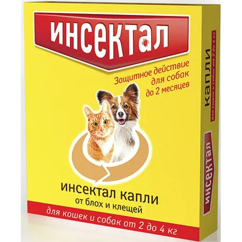 Инсектал капли (1пип) от блох и клещей для кошек и собак от 2 до 4кг (ЛИЦЕНЗИЯ)