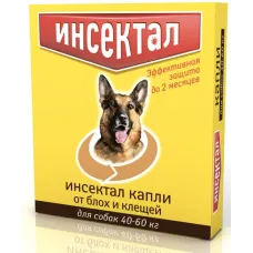 Инсектал капли (1пип) от блох и клещей для собак 40-60кг (ЛИЦЕНЗИЯ)