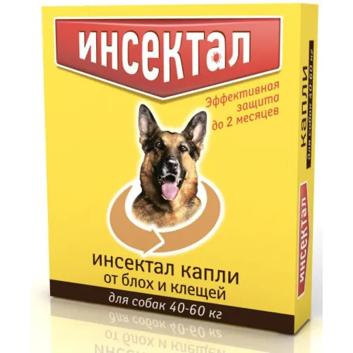 Инсектал капли (1пип) от блох и клещей для собак 40-60кг (ЛИЦЕНЗИЯ)