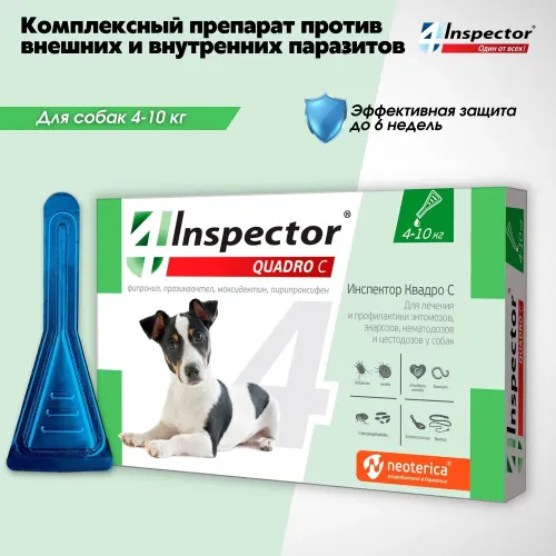 Капли (Inspector) Quadro С (1пип) от блох, клещей и глистов для собак от 4 до 10кг (ЛИЦЕНЗИЯ)