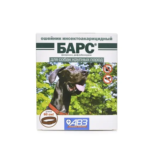 Ошейник Барс (АВЗ) (5мес) 80см для крупных собак от блох, клещей, вшей, влас. (ЛИЦЕНЗИЯ)