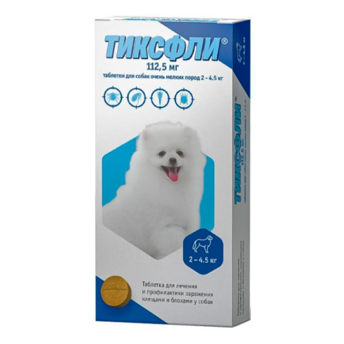 Тиксфли 112,5мг для собак 2-4,5кг (ЛИЦЕНЗИЯ)