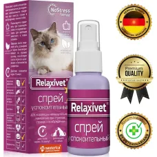 Relaxivet спрей успокоительный для кошек и собак, 50мл