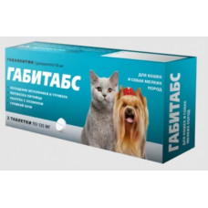 Габитабс 2 таблетки по 50 мг для кошек и собак мелких пород (ЛИЦЕНЗИЯ)