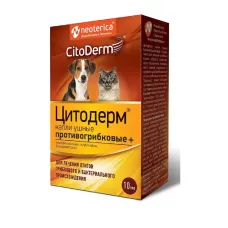 Капли (CitoDerm) ушные противогрибковые+ 10мл (35 шт) (ЛИЦЕНЗИЯ)