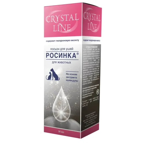 Лосьон Росинка (Apicenna) CRYSTAL LINE для ушей, 30мл