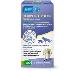 Нефроантитокс 50г (Пчелодар) для улучшения функционирования и поддержания работы почек у собак и кошек (ЛИЦЕНЗИЯ)