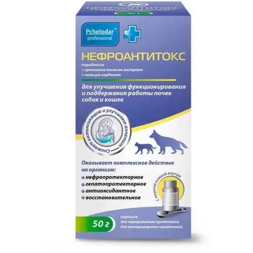 Нефроантитокс 50г (Пчелодар) для улучшения функционирования и поддержания работы почек у собак и кошек (ЛИЦЕНЗИЯ)