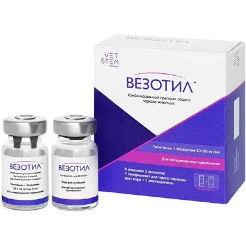 Везотил 100 для анестезии  (порошок для инъекций + растворитель) (ЛИЦЕНЗИЯ)