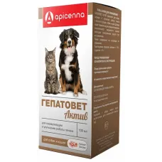 Гепатовет Актив 100мл для собак и кошек (20шт/уп)