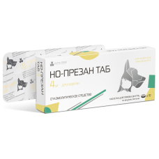 Но-Презан 4 мг, 10 таб. pet (ЛИЦЕНЗИЯ)