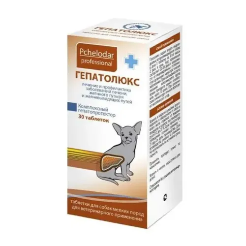 Гепатолюкс (Пчелодар) таблетки для мелких пород собак 30табл (15) (ЛИЦЕНЗИЯ)