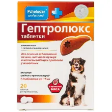 Гептролюкс (Пчелодар) Таблетки для собак средних и крупных пород, 20таб