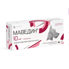 Маведин 10 мг, 50 таб. pet (ЛИЦЕНЗИЯ)